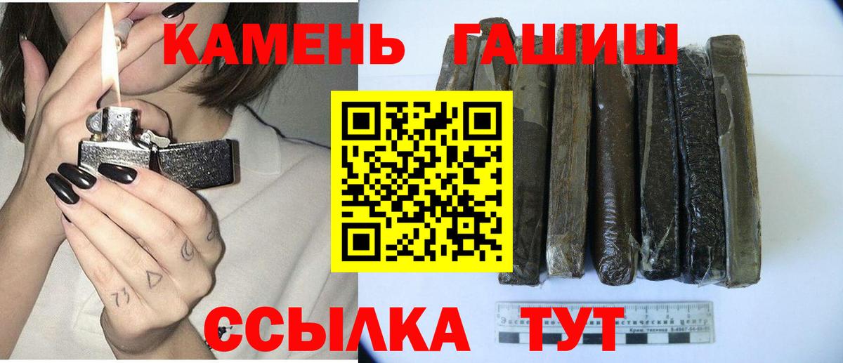 ГАШИШ Cannabis  ГАШИШ Cannabis  Лесозаводск  Вход с VPN 