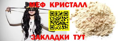 2c-b Кандалакша