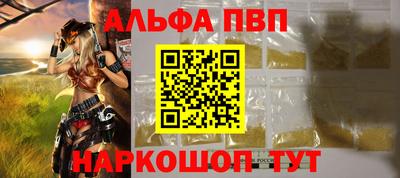 COCAINE Камышлов