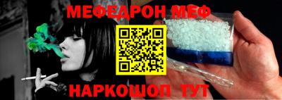 кокаин премиум Канаш