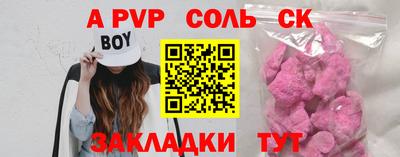 кокаин премиум Канаш