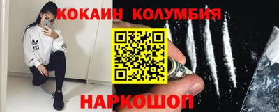 2c-b Кандалакша