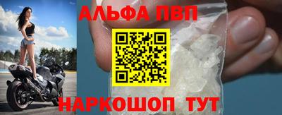 кокаин премиум Канаш