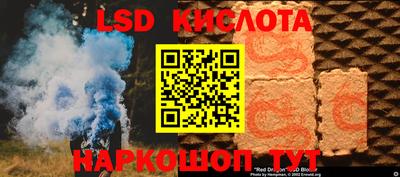 2c-b Кандалакша