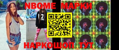 2c-b Кандалакша