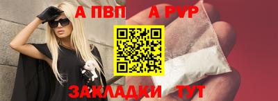 COCAINE Камышлов