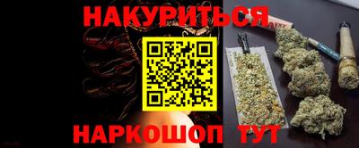 2c-b Кандалакша