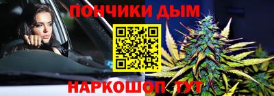 кокаин премиум Канаш