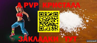 кокаин премиум Канаш