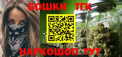 2c-b Кандалакша