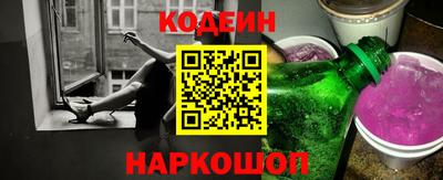 COCAINE Камышлов