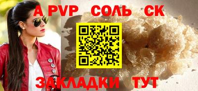кокаин премиум Канаш