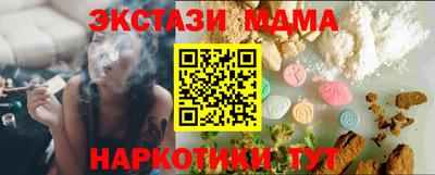 кокаин премиум Канаш