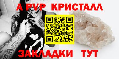 2c-b Кандалакша