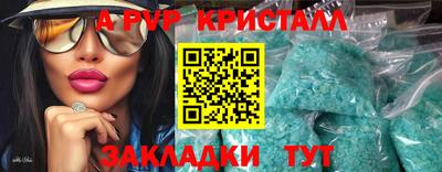 COCAINE Камышлов