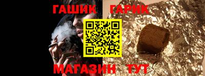 кокаин премиум Канаш