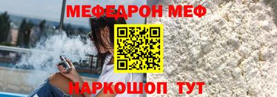COCAINE Камышлов