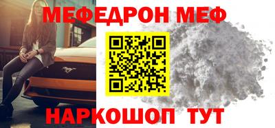 COCAINE Камышлов