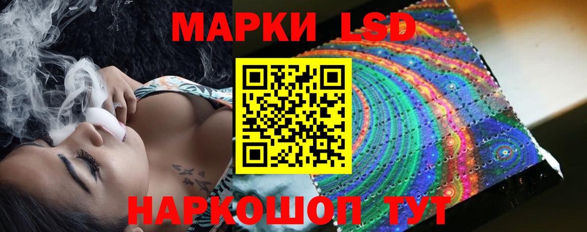 Лсд 25 экстази ecstasy  Вход с VPN  Лесозаводск  Лсд 25 экстази ecstasy 