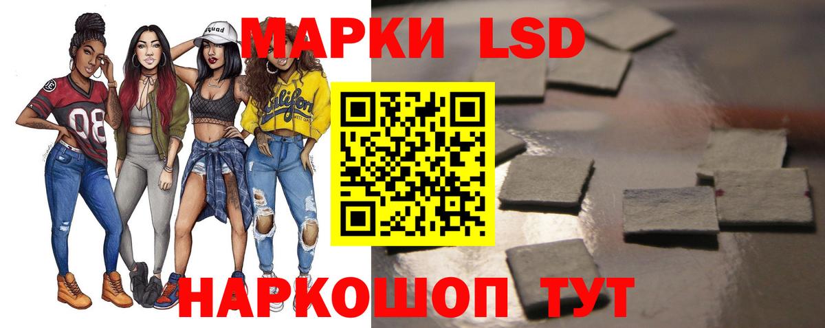Лсд 25 экстази ecstasy Лесозаводск