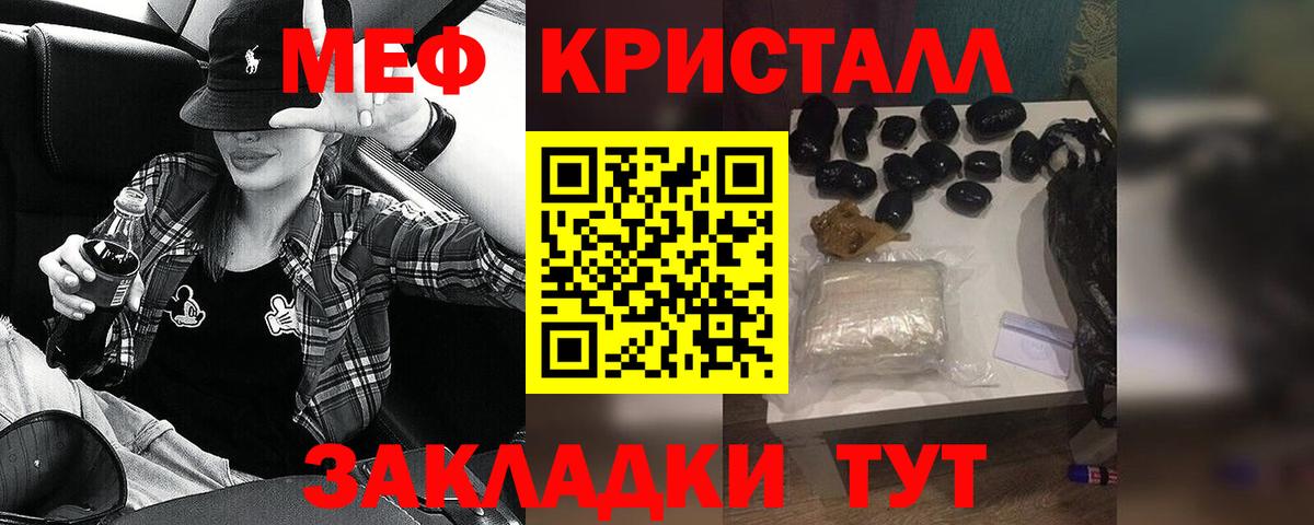 МЕФ мука Лесозаводск
