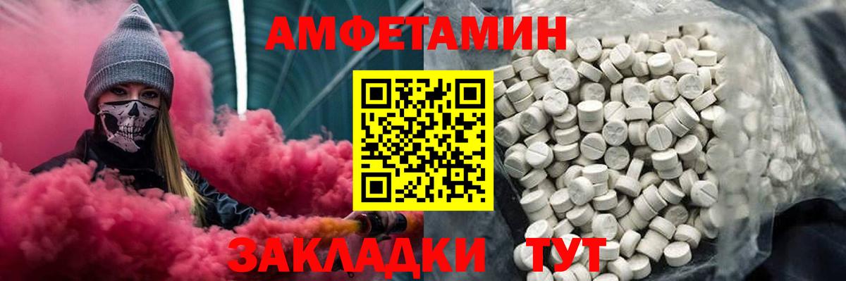 Метамфетамин мет  Метамфетамин мет  Вход с VPN  Лесозаводск 