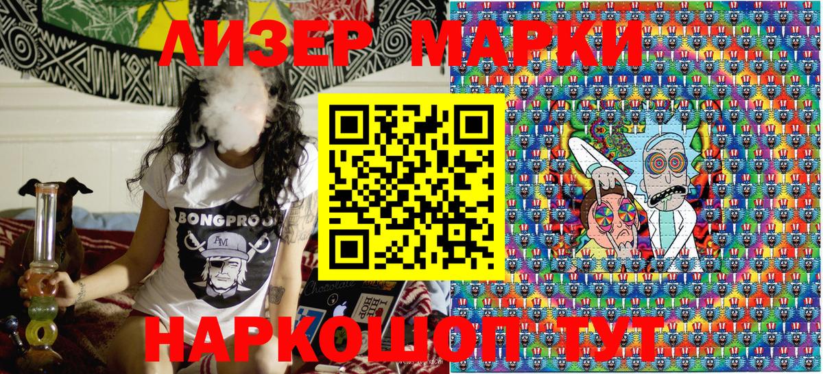 Вейп ТГК  Каннабис  МЕФ   Вход с VPN  Лесозаводск  МАРИХУАНА 