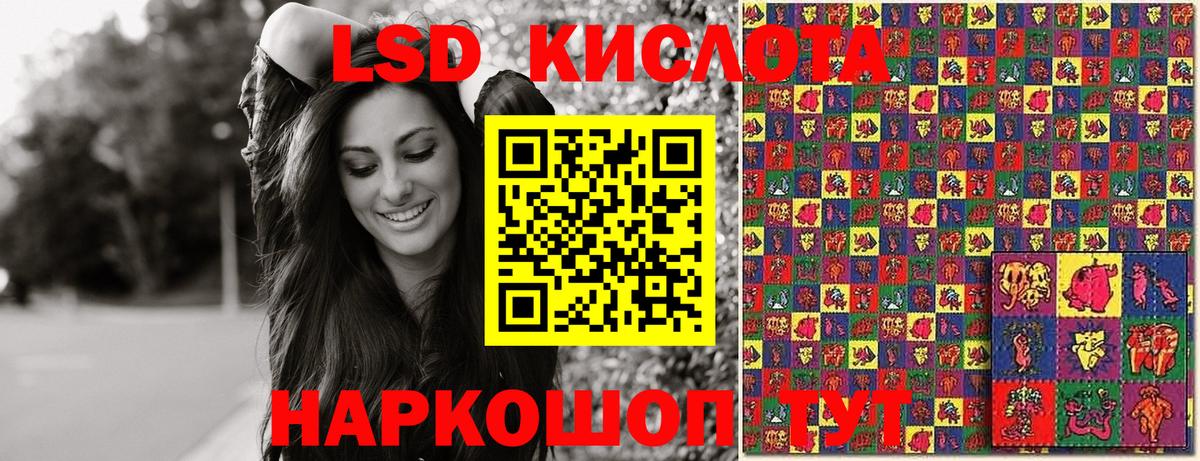 Наркотические марки 1,8мг Лесозаводск